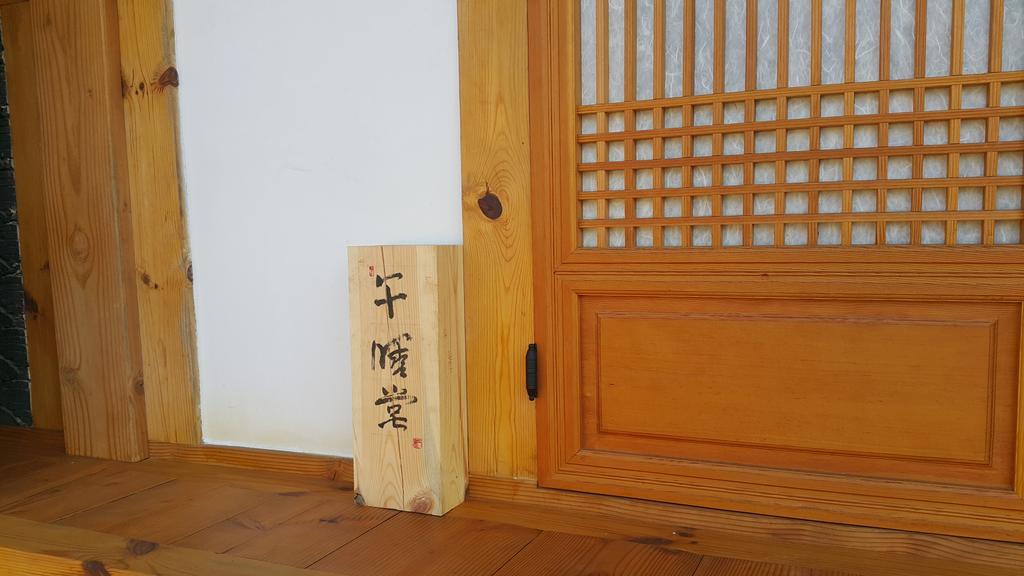 Soi Hanok Stay Gyeongju Exterior foto